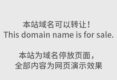 怎样应对商标抢注